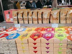 -乾芝斋·苏式糕点·碧螺春茶酥(平江路店)
