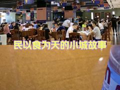 -天下客饭店(中山路店)