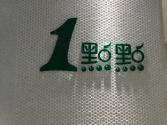 -1点点(国浩长风城商业广场店)
