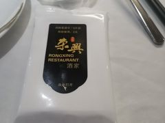 -荣兴酒家(徐家汇店)