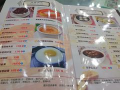 -福星牛奶甜品店(常平店)