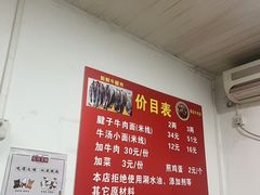 -易毛特色牛肉面(解放碑步行街店)