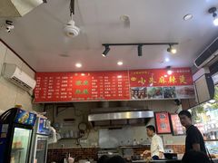 -小朱麻辣串(益民街店)