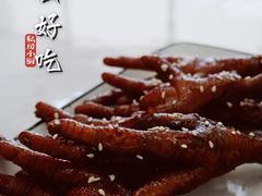 -辣么好吃私厨(新城店)