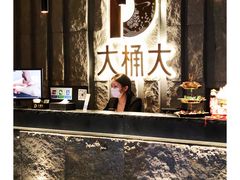 -江南足纪·影院足道·轻奢SPA(笋岗HALO广场店)