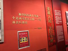 -红旗渠纪念馆