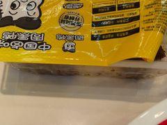 -周黑鸭(天河机场店)