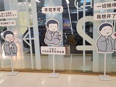 -天河领展广场