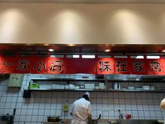 -小艺烧烤(曲江店)