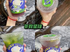 -茶救星球·蔬果茶(福田水围店)