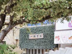 -官也街