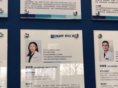 -欢乐口腔(望京分院)