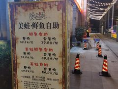 -蛙鱼道美蛙鱼自助火锅(新耍都店)