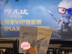 -武商摩尔影城(国广IMAX激光店)