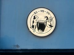 -缸鸭狗(天一广场店)