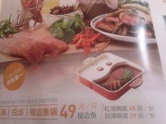 菜单-新辣道鱼火锅(国瑞城店)
