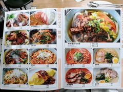 菜单-Jazz·ya 爵士屋(来福士店)