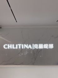 -克丽缇娜