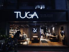 门面-TUGA葡萄牙餐廳