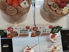 -花花卷卷·鲜食蛋糕(静安久光百货店)