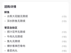 -王婆乔鲜鱼自助火锅(蜀汉路店)