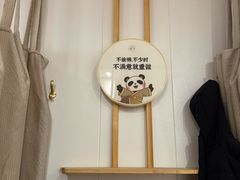 -蓉城阳光推拿馆(理想中心店)