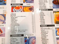 菜单-超琪星·咖啡简餐(川音店)