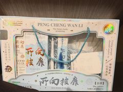 -海底捞火锅(大唐店)