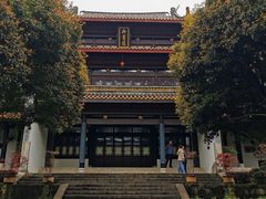 -岳麓书院