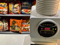 -火炉火自助餐(西直门凯德MALL店)