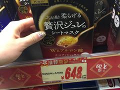 -松本清(CROST大阪站店)