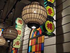 -煲煲好(朝阳门店)