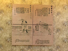 IMG_4370-渔民新村(番禺总店)