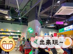 大堂-Meet Sun韩式大排档(五一广场7MALL店)