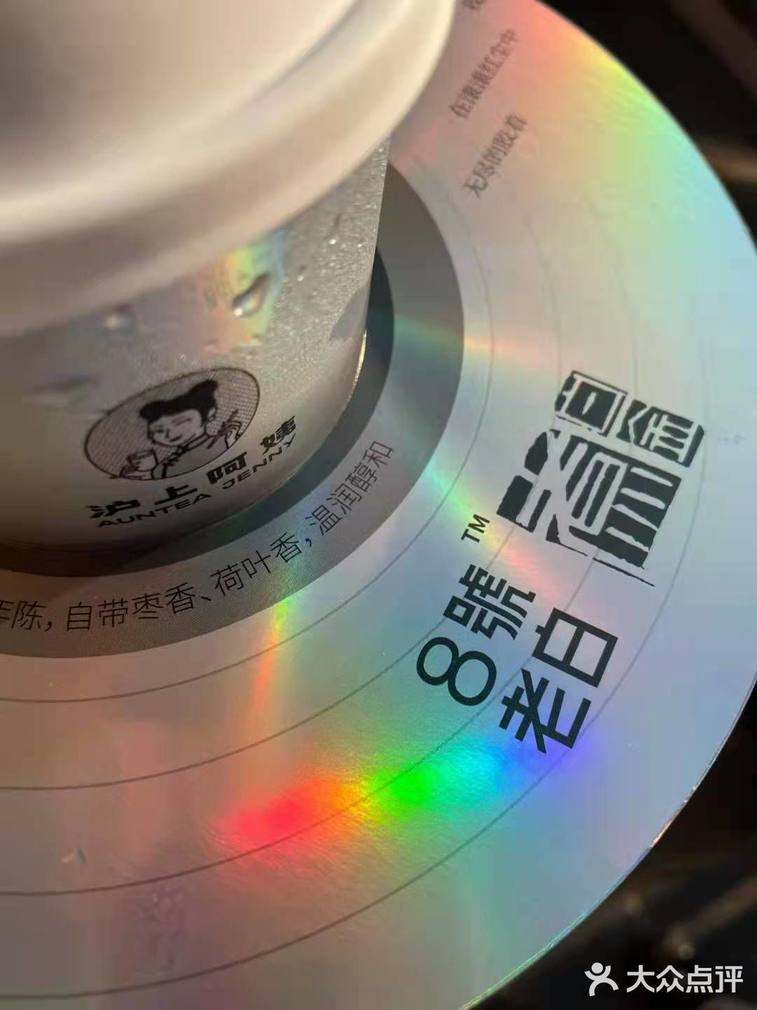 哇～这也太耀眼了！