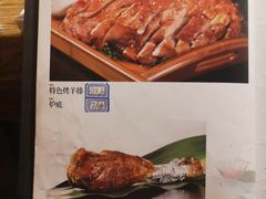 菜单-柿子树炭烤羊腿(金台路店)