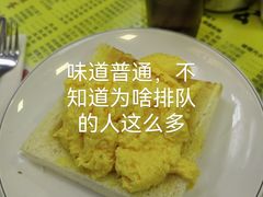 -澳洲牛奶公司(佐敦店)