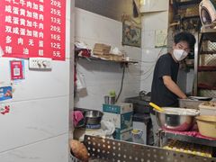 -长人馄饨铺(解放街店)
