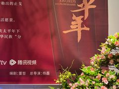 -钱王祠