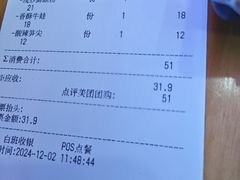账单-哈灵现炒本帮面(宁波路店)