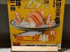 -小乔回转寿司(市府恒隆广场店)