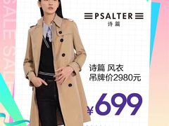 -苏宁广场·城市奥特莱斯(天府立交店)