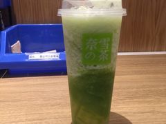 -奈雪的茶(湖滨银泰in77C区PRO店)