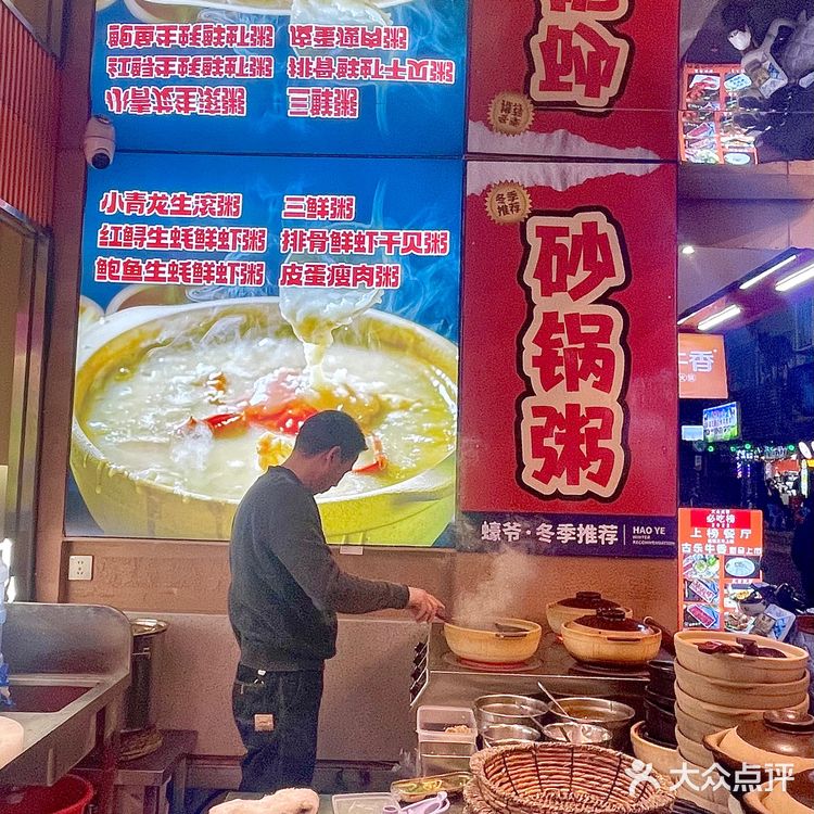 福州达明路的物价…真的感人！！