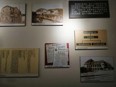 -青岛德国监狱旧址博物馆