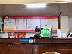 -四平包子铺