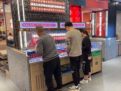 -巴蜀王婆大虾(南锣鼓巷店)