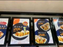 -2路车站小丸子(青泥洼桥店)