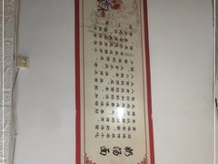 -渔桥李记奶汤面(东街店)