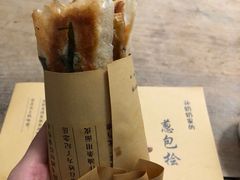 -孙奶奶葱包桧